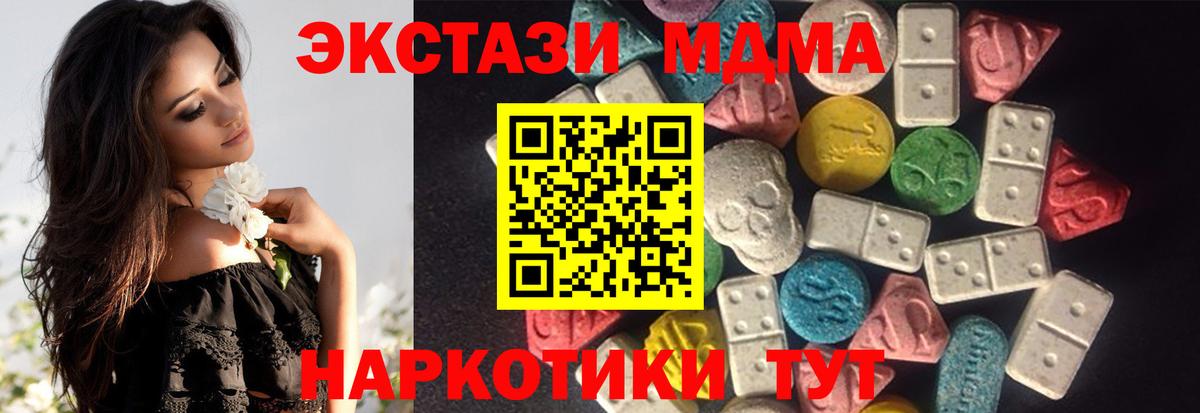 Экстази 280мг Красный Сулин