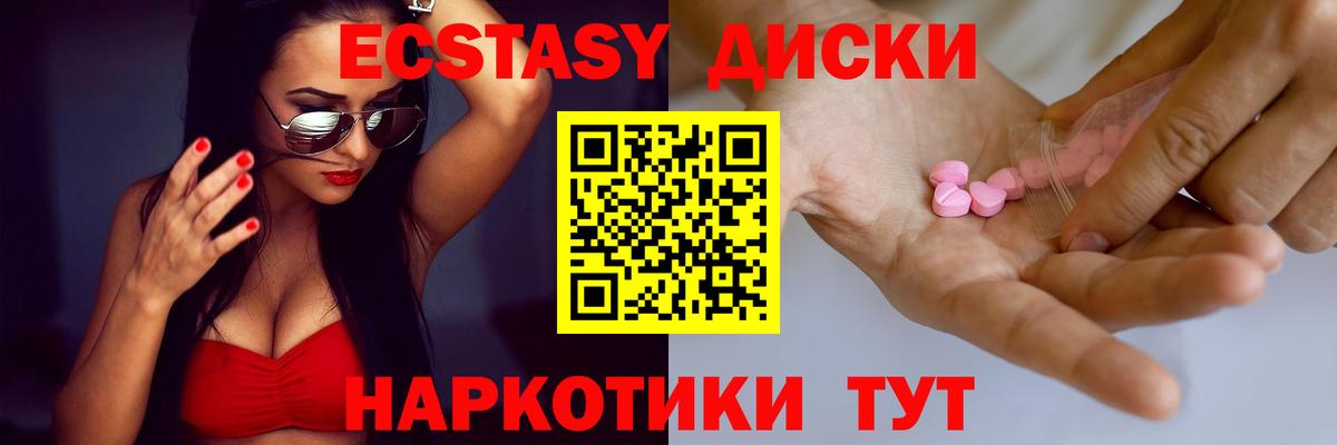 Вейп ТГК  Гашиш  Марихуана  Вход с VPN  Мефедрон кристаллы  Красный Сулин  MDMA 