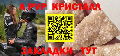 марки lsd Краснодар