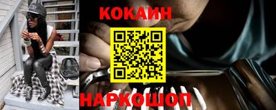 героин Краснокаменск