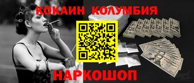 марки lsd Краснодар