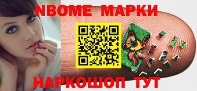 марки lsd Краснознаменск