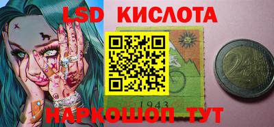 дурь Коммунар