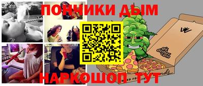 дурь Коммунар