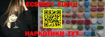 марки lsd Краснодар