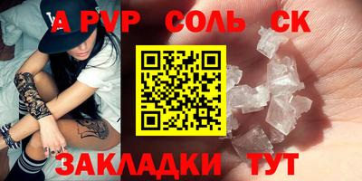 дурь Коммунар