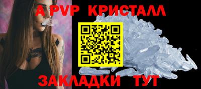 a pvp Комсомольск-на-Амуре