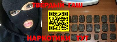 героин Краснокаменск