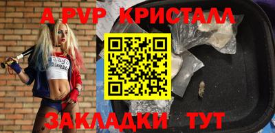 героин Краснокаменск