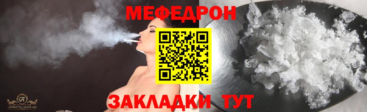 Красный Сулин  Меф  Меф кристаллы  Вход с VPN  купить  цена  кракен рабочий сайт  МЯУ-МЯУ кристаллы 