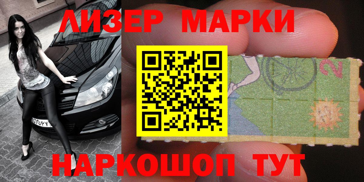 Красный Сулин  Марки NBOMe  цена   Марки N-bome 1500мкг  Марки N-bome 1500мкг  Вход с VPN 